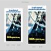 2001 A Space Odyssey - Movie Poster print - delovelyArts (24x36) view 2