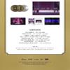 Twice - 4TH World Tour  in Seoul DVD Album+Folded Poster+CultureKorean Gift(Decorative Stickers,Photocards) view 4