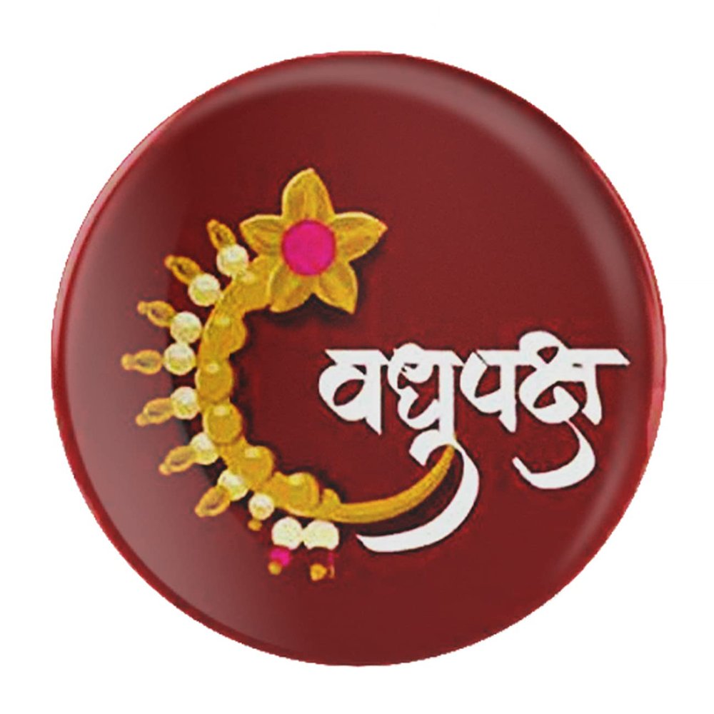 Indian Ladkewale | Ladkiwale |Team Groom| Team Bride |Wedding Badges (Props)|Batches for Wedding, Bachelor/Reception Party and Events|Multicolour| Size 58mm by Indian Collectible