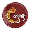 Indian Ladkewale | Ladkiwale |Team Groom| Team Bride |Wedding Badges (Props)|Batches for Wedding, Bachelor/Reception Party and Events|Multicolour| Size 58mm by Indian Collectible view 1