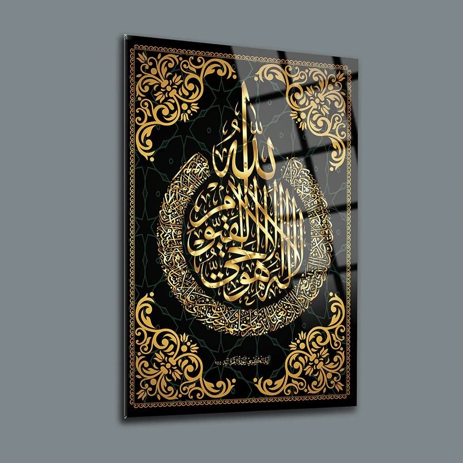 DEKADRON Ayat Al Kursi 3 Wall Decor, Glass Wall Art, Islamic Home Decor, Home Office Living Room Decoration, Islamic Wall Art, Housewarming Gift, islamic Wall Decor (17.7W x 25.6H  45x65cm)