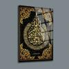 DEKADRON Ayat Al Kursi 3 Wall Decor, Glass Wall Art, Islamic Home Decor, Home Office Living Room Decoration, Islamic Wall Art, Housewarming Gift, islamic Wall Decor (17.7W x 25.6H  45x65cm) view 1