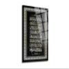 DEKADRON Ayat Al Kursi Wall Decor, Glass Wall Art, Islamic Home Decor, Home Office Living Room Decoration, Islamic Wall Art, Housewarming Gift, islamic Wall Decor (17.7W x 25.6H  45x65cm) view 2