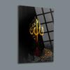 Allah Word 5 Wall Decor, Glass Wall Art, Islamic Home Decor, Home Office Living Room Decoration, Islamic Wall Art, Housewarming Gift, islamic Wall Decor (17.7W x 25.6H  45x65cm) view 1