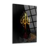 Allah Word 5 Wall Decor, Glass Wall Art, Islamic Home Decor, Home Office Living Room Decoration, Islamic Wall Art, Housewarming Gift, islamic Wall Decor (17.7W x 25.6H  45x65cm) view 2
