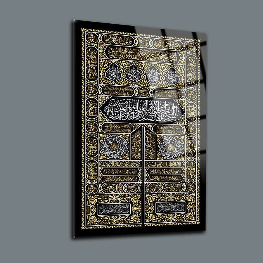 DEKADRON Kaaba Door Wall Decor, Glass Wall Art, Islamic Home Decor, Home Office Living Room Decoration, Islamic Wall Art, Housewarming Gift, islamic Wall Decor (17.7W x 25.6H  45x65cm)