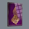 Bismillahirrahmanirrahim 3 Wall Decor, Glass Wall Art, Islamic Home Decor, Home Office Living Room Decoration, Islamic Wall Art, Housewarming Gift, islamic Wall Decor (17.7W x 25.6H  45x65cm) view 1