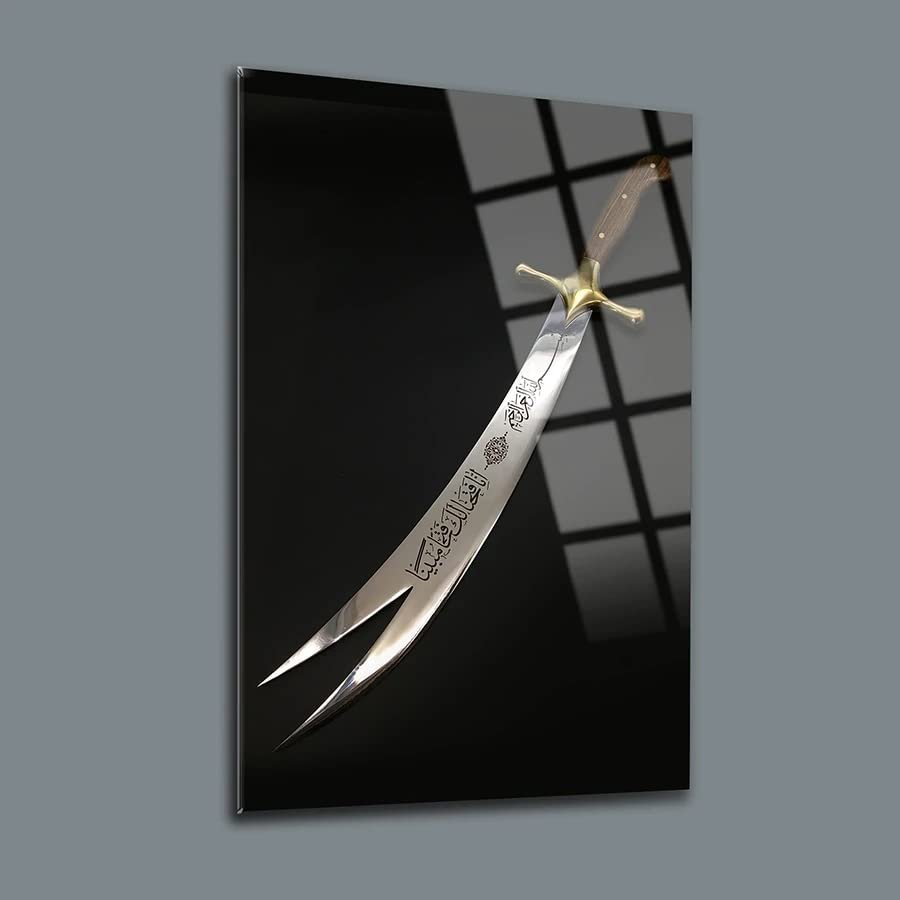 DEKADRON Hz Ali's Sword Wall Decor, Glass Wall Art, Home Office Living Room Decoration, Islamic Wall Art, Housewarming Gift, islamic Wall Decor (17.7W x 25.6H)