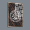 DEKADRON Ayat Al Kursi 10 Wall Decor, Glass Wall Art, Islamic Home Decor, Home Office Living Room Decoration, Islamic Wall Art, Housewarming Gift, islamic Wall Decor (17.7W x 25.6H  45x65cm) view 1
