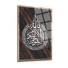 DEKADRON Ayat Al Kursi 10 Wall Decor, Glass Wall Art, Islamic Home Decor, Home Office Living Room Decoration, Islamic Wall Art, Housewarming Gift, islamic Wall Decor (17.7W x 25.6H  45x65cm) view 2