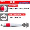 YO-Zuri Lead Squeegee: Lead Stute, No. 30 (4.0 oz (114 g), BLRH: 01 Blue Luminous Red Head view 4