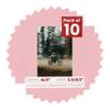 Poster Palooza Pack of Ten Acid Free 8x11 Mats Bevel Cut for 5.5x8.5 Photos - Pink Precut Matboards With Backing Boards and Self Seal Photo Mat Bags For Pictures, Photos, Framing - 4-ply Thickness view 1