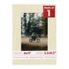 Poster Palooza 8x11 Mat Bevel Cut for 5.5x8.5 Photos - Acid Free Fresh Linen Canvas Precut Matboard - For Pictures, Photos, Framing - 4-ply Thickness view 1
