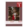 11.5x17 Mat Bevel Cut for 8.5x11 Photos - Acid Free Maroon Red Precut Matboard With Backing Board and Crystal Clear, Self Seal Photo Mat Bag - For Pictures, Photos, Framing - 4-ply Thickness view 1