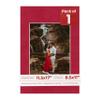 Poster Palooza 11.5x17 Mat Bevel Cut for 8.5x11 Photos - Acid Free Bright Red Suede Precut Matboard - For Pictures, Photos, Framing - 4-ply Thickness view 1