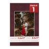 11.5x17 Mat Bevel Cut for 8.5x11 Photos - Acid Free Dark Red Suede Precut Matboard With Backing Board and Crystal Clear, Self Seal Photo Mat Bag - For Pictures, Photos, Framing - 4-ply Thickness view 1