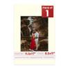 11.5x17 Mat Bevel Cut for 8.5x11 Photos - Acid Free Textured Cream Precut Matboard With Backing Board and Crystal Clear, Self Seal Photo Mat Bag - For Pictures, Photos, Framing - 4-ply Thickness view 1