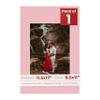 Poster Palooza 11.5x17 Mat Bevel Cut for 8.5x11 Photos - Acid Free Pink Precut Matboard With Backing Board and Crystal Clear, Self Seal Photo Mat Bag - For Pictures, Photos, Framing - 4-ply Thickness view 1