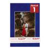 Poster Palooza 11.5x17 Mat Bevel Cut for 8.5x11 Photos - Acid Free Royal Blue Suede Precut Matboard - For Pictures, Photos, Framing - 4-ply Thickness view 1