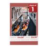 Poster Palooza 24x36 Mat Bevel Cut for 22x30 Photos - Acid Free Brick Red Precut Matboard - For Pictures, Photos, Framing - 4-ply Thickness view 1