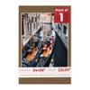 Poster Palooza 24x36 Mat Bevel Cut for 22x30 Photos - Acid Free Aged Oak Brown Precut Matboard - For Pictures, Photos, Framing - 4-ply Thickness view 1