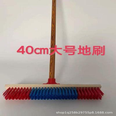 WELEN Large Floor Brushing Hard Hair Long -Handle Long -Handles Kitchen Toilet Toilet Toilet Cleaning Brush Brush Brush Brush Tile Brush (2 Pieces)