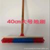 WELEN Large Floor Brushing Hard Hair Long -Handle Long -Handles Kitchen Toilet Toilet Toilet Cleaning Brush Brush Brush Brush Tile Brush (2 Pieces) view 1