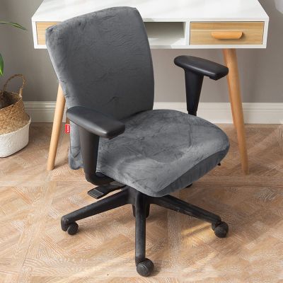 YOCOVER Velvet Office Chair Covers, Stretch Computer Desk Chair Slipcover Rotating Chair Slipcovers Soft Boss Swivel Chair Covers Protector Washable (Gray)