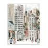 Stupell Industries People Walking City Streets Tall Metropolis Buildings, Design by Melissa Wang view 1