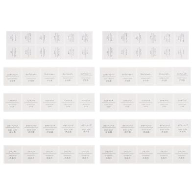 Beavorty 50sheets Self-adhesive Cosmetic Label Stickers for Shampoo Conditioner Body Wash and Hand Soap Sections for Easy Classification and Organization