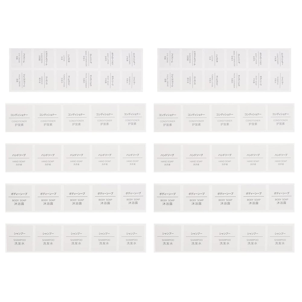 Beavorty 50sheets Self-adhesive Cosmetic Label Stickers for Shampoo Conditioner Body Wash and Hand Soap Sections for Easy Classification and Organization