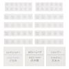 Beavorty 50sheets Self-adhesive Cosmetic Label Stickers for Shampoo Conditioner Body Wash and Hand Soap Sections for Easy Classification and Organization view 4
