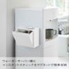 Yamazaki Industries 5768 Magnetic Instant Stick Holder, White, Approx. W 6.7 x D 3.4-5.9 x H 6.8 inches (17 x 8.7-15 x 17.2 cm), Tower, Side to Refrigerator, Tea Infuser view 2