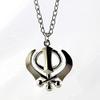 Magasin Store Sikh Khanda Punjabi Kirpan Sword Symbol Pewter Pendant (Car Hanging Locket) (Car Rear Mirror with Chain) Silver view 2