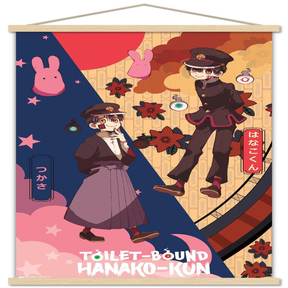 Trends International Toilet-Bound Hanako-Kun - Hanako & Tsukasa Wall Poster with Magnetic Frame, 34L x 22.4W, Premium Print and Beechwood Hanger Bundle