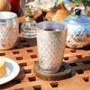  aluminum tumbler cup view 2