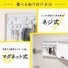 Carl KH-002-W Magnetic Key Hanger, Box Type, Movable Hook, Steel, White, 6 Hanging Hooks view 3