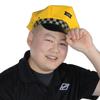 Beistle 2 Piece Fabric Novelty Taxi Cab Driver Hats for New York City Party Supplies NYC Decorations Yellow/Black/White view 2
