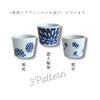Soba Inoguchi Soba Inoguchi Small Bowl, Large Chrysanthemum, Cup, Ceramic, 6.8 fl oz (200 ml), Microwave and Dishwasher Safe, Edo Kojiki, Mino Ware Tatara view 3