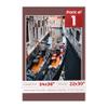 Poster Palooza 24x36 Mat Bevel Cut for 22x30 Photos - Acid Free Maroon Red Precut Matboard - For Pictures, Photos, Framing - 4-ply Thickness view 1