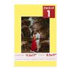 Poster Palooza 11.5x17 Mat Bevel Cut for 8.5x11 Photos - Acid Free Yellow Precut Matboard - For Pictures, Photos, Framing - 4-ply Thickness view 1