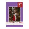 Poster Palooza 11.5x17 Mat Bevel Cut for 8.5x11 Photos - Acid Free Purple Precut Matboard - For Pictures, Photos, Framing - 4-ply Thickness view 1
