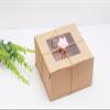 PQZKLDP 10Packs 8x8x5 Inches Brown Kraft Cake Boxes with Window, Gift Packing, Bakery Boxes, Dessert, Pastry, Cupcake, Pie Cookies, With Stickers,66 FT Twine view 4