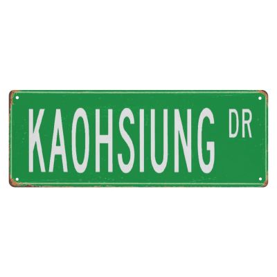 ANWND Vintage Retro Metall Street Sign Kaohsiung, Kaohsiung Sign, Kaohsiung Gift, Kaohsiung Visitor Souvenir, Taiwan City, Kaohsiung Native 16"x6"