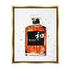 Stupell Industries Whisky Business Quote Japanese Liquor Bottle, Design by Mercedes Lopez Charro view 1