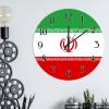 Middle East Countries Wooden Wall Clock Middle East Countries Flag Retro Art Clocks National Flag Country Souvenir Wood Clock Silent Battery Operated Round Clock for Laundry Room 10inch view 3