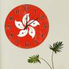 Hong Kong Decorative Wall Clock Hong Kong Flag Farmhouse Wall Decor Hanging Wall Clocks National Flag Country Souvenir Wall Clocks Battery Operated Round Clock for Dinning Living Room 10inch view 4