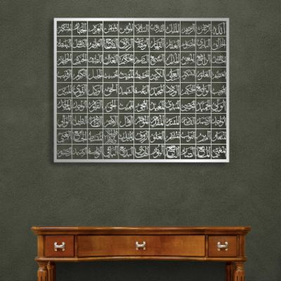 Metal 99 Names of Allah Wall Art, Asmaul Husna Muslim Home Decor, Quran Wall Art, Arabic Home Decor, Eid Gift, Ramadan Decor (L Size, Matte Silver Asmaul Husna)