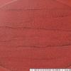 J-Kitchens Wooden 9 Square Corner Cut Obon (Bon Tray Tray) Hinomaru Neikori, Made in Japan view 2