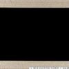 J-Kitchens Shaku 4 Long Angle Kaiseki Burner Edge Obon (Bon Tray Tray) Champagne Gold Aqua Inner Black, Made in Japan view 2